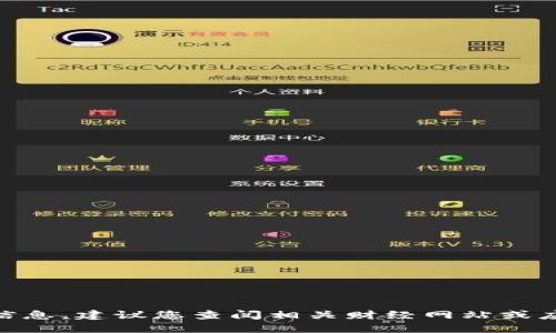 抱歉，我无法提供实时的市场数据或价格信息。建议您查阅相关财经网站或应用程序获取最新的区块链OC币价格信息。