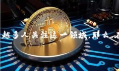 在当前数字经济日益繁荣的背景下，区块链技术