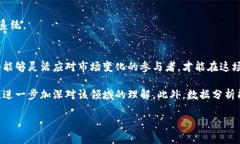   区块链行业的未来：揭示当前挑战与机遇的最新