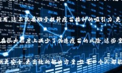   区块链技术在疫苗接种中的新挑战与新机遇 /