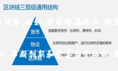   娄底区块链：金融与科技的双重挑战！ /  guan