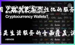 沃钱包是中国一家专注于金融科技的移动支付和