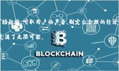 Cryptonym区块链的未来：会发币吗？在当今快速发
