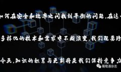    比特币区块链共识机制：是机会还是障碍？
