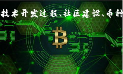 写作提示：对于这个话题，您可以考虑以下内容：启动项目的前期准备、法律合规性、技术开发过程、社区建设、币种推广策略等。您可以提供步骤、案例分析、专家见解等，以便更好地满足读者的需求。

---

国内区块链项目如何在合规和技术上成功发币？激烈竞争中找准你的定位！