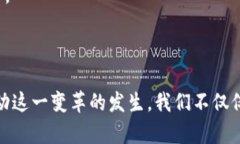   “植物币：颠覆传统农业的区块链革命还是虚幻