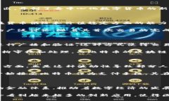 世界上第一区块链通常指的是比特币（Bitcoin）。