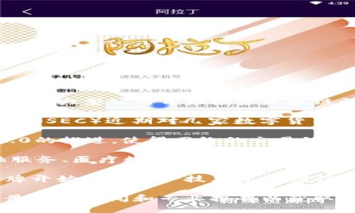 以下是一些最新的区块链相关消息，供您参考：

1. **市场动态**：近期，随着越来越多的企业探索区块链技术，市场上出现了新的趋势。许多大型公司开始投资区块链初创企业，力求在数字资产管理、供应链追踪和智能合约等领域取得突破。

2. **法规变化**：各国对于区块链和加密货币的监管态度不断变化。美国证券交易委员会（SEC）近期对几家数字货币交易所发起了调查，标准化和法规的逐步建立可能会推动整个行业的成熟。

3. **技术进展**：区块链技术的升级和新协议的开发持续推动行业进步。例如，以太坊2.0的推进，使得网络的交易处理速度和安全性有了显著提升，为去中心化应用提供了更坚实的基础。

4. **应用案例**：越来越多的企业开始将区块链技术应用到实际的商业场景中，如金融服务、医疗数据管理、版权保护等。例如，一些医院采用区块链技术来管理病历，以确保数据安全和隐私保护。

5. **NFT和元宇宙**：非同质化代币（NFT）市场持续火热，许多艺术家、游戏开发者和品牌开始利用这一技术进行创作和营销。同时，元宇宙的发展与区块链紧密结合，推动数字资产的流通和交易方式的创新。

请注意，上述信息基于2023年10月之前的情况，具体细节可能会发生变化，建议您查阅最新的新闻和专业报告以获取准确的信息。