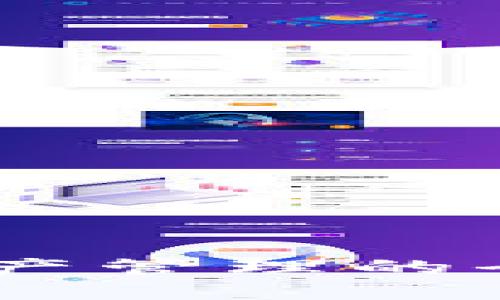 TP钱包：数字资产管理的全新挑战与机遇