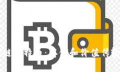 IPFS与区块链比特币：存储和价值传输的根本对立