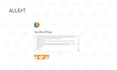 ciaotiIM假钱包骗局：虚拟时代的陷阱与警惕/ciaoti
假钱包,骗局,网络安全/guanjianci

引言：数字革新与虚拟陷阱
在这个数字化的时代，虚拟货币的迅速崛起吸引了无数人的目光。然而，令人痛心的是，随着投资机会的增加，随之而来的却是各类骗局的不断出现，IM假钱包骗局便是其中最为典型的一种。这一骗局不仅让许多用户在无意中损失惨重，同时也在社会上引发了广泛的议论。本文将深入剖析IM假钱包骗局的运作方式、受害者的心理，以及如何有效地防范这一诈骗行为。

IM假钱包的基本概念与运作方式
IM假钱包骗局主要通过伪造和模仿真实的电子钱包应用程序进行运作。诈骗者通常设计一个看似功能完备、界面友好的假钱包应用，声称其可以帮助用户安全存储和交易数字货币。一旦用户下载并注册这些假钱包，诈骗者便会要求用户进行初始投资或充值，承诺提供丰厚的收益，甚至是“无人能抵挡”的投资回报。
诈骗者往往利用社交媒体、网络广告及论坛等平台进行宣传，通过分享成功案例和用户反馈来增强可信度，这些策略都旨在降低受害者的警惕心理。一旦用户将资金转入假钱包，诈骗者就会迅速卷款潜逃，留下的只有无尽的悔恨与经济损失。

受害者心理：为何如此容易上当？
IM假钱包骗局受害者的心理特点非常重要。许多人在初次接触虚拟货币时，往往怀着强烈的投资欲望，不少人希望借此机会实现财富的快速增值。而这种贪婪的心态成为骗局实施的重要土壤。同时，诈骗者巧妙地利用了人的从众心理和恐惧心理，常常会在广告中提到“限时机会”或“名人投资建议”，使得潜在受害者产生了紧迫感，很多人因害怕错过机会而匆忙投资。
此外，有些受害者在遭遇IM假钱包骗局后，即便是意识到被骗，也因面对亲友的质疑而不愿意将其发声，因此选择默默承受，不愿意寻求帮助。这样的情况使得骗局得以在暗处蔓延，难以追踪和打击。

案例分析：一场虚拟财富的梦魇
让我给大家讲述一个真实的案例。在某个年轻的投资者小李的眼中，虚拟货币是一条通往财富自由的道路。他时常看到朋友圈中有人分享自己的投资收益，听说了IM假钱包的广告后，他迫不及待地下载了这个应用。广告声称只需投资1000元，他便能在一个月内收获3000元的回报。小李心动不已，毫不犹豫地转账，结果这1000元很快化为乌有，假钱包的运营商早已关停了账户。
小李在愤怒与失落中意识到自己被骗局所欺骗，而他身边的人也没有给予他及时的支持和帮助，使得他备感孤立。这一骗局不仅对小李的经济造成了影响，更对他的心理产生了负面影响，令他对未来的投资充满了恐惧。

如何识别IM假钱包骗局
识别IM假钱包骗局并不是一件容易的事情，但我们可以通过几个关键点来提高我们的警觉性。首先，了解正规的电子钱包和投资平台。与信誉良好的平台进行交易，研究平台的背景及用户评价，可以帮助我们排除潜在的诈骗行为。
其次，要学会质疑那些声称能快速致富的投资项目。如果某个钱包应用承诺的回报率高得离谱，甚至在短时间内就能翻倍，那就值得警惕。投资本身就蕴含风险，没有任何合法的投资项目会毫无理由地承诺高额回报。
最后，保护个人信息的敏感性也非常关键。很多假钱包诈骗都是通过获取用户的个人信息进行的，确保你的手机和应用程序具备良好的安全措施，切勿轻易向陌生人透露个人财务信息。

如何保护自己：构建安全的投资环境
在当前的网络环境中，想要保护自己不受IM假钱包骗局的侵害，用户应主动提高自身的网络安全意识。首先是增强对虚拟货币的知识了解，学习基本的投资原则和风险管理，包括市场行情的分析。其次，定期参加相关的网络安全讲座或培训，不仅能提高自身的警觉性，也能学到保护自己不受骗的实用技能。
此外，与同伴一起讨论和分享在网络投资过程中遇到的问题，建立互帮互助的小圈子，能够纳入更多的观点和经验，共同抵御潜在的骗局。

结论：警惕是最好的防线
IM假钱包骗局如同虚拟世界中的幽灵，时刻威胁着每一个投资者的安全。在这个瞬息万变的网络环境中，保持警惕和理性是我们抵御各种网络诈骗的关键。我们需要在追逐机会与财富的路上，时刻提醒自己，不轻易贪图小利，理智去做每一个投资决定。只有增强自身的意识，了解骗局的手法，才能在这个数字化的时代继续前行，创造更加美好的未来。