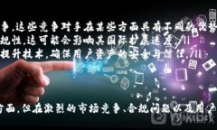 TP钱包（TokenPocket）在区块链和加密货币领域中具