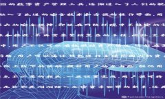   如何安全高效地使用TP钱包国外版？ /  guanjian