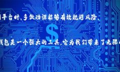 为什么你的TP钱包交易总是失败？来看看这些解决