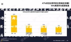 当前有关沃尔玛在区块链领域的最新信息包括以