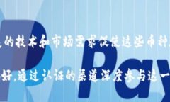 币属于区块链金融的范畴：区块链金融是一个快