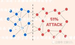 你可能想问的是关于哪种虚拟货币采用了区块链