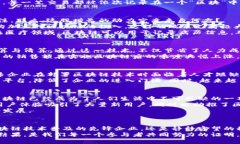 ziaoti解密区块链：销量与技术的硬碰硬/ziaoti区块