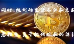 在区块链领域，您是被追逐的猎物还是被遗忘的