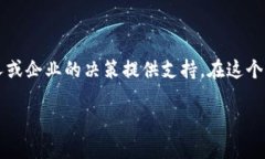 全球最新的区块链产品排名：你是否还在错过行