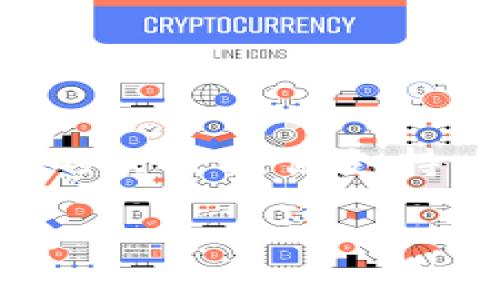 全球最新的区块链产品排名：你是否还在错过行业趋势？

区块链, 产品排名, 行业趋势/guanjianci

区块链技术在过去几年中经历了飞速的发展，它不仅在加密货币领域发挥了重要作用，还对金融服务、供应链管理、数字身份等多个行业产生了深远的影响。随着越来越多的企业和创业公司进入这个领域，区块链产品的种类和质量也在不断提高。那么，哪些区块链产品在最新的行业排名中脱颖而出呢？本文将为您揭示最新的区块链产品排名，帮助您更好地理解这一行业的动态。

区块链产品的定义与重要性

区块链产品可以简单理解为基于区块链技术开发的应用或服务。这些产品透过分散化的特性，提高了数据的安全性、透明度和可追溯性。对于企业来说，区块链的应用能够有效降低成本、提高效率，从而在竞争中占据优势。

如今，区块链不仅仅是金融交易的工具，还在身份验证、数据存储、智能合约等方面展现出巨大的潜力。随着技术的不断创新，越来越多的传统行业开始接纳和应用区块链，推动了“数字化转型”的步伐。

为何要关注区块链产品排名

了解最新的区块链产品排名，不仅能帮助企业决策者识别行业趋向，还可以帮助投资者和参与者把握机遇，避免投资陷阱。在如此快速的发展环境中，能够借鉴成功案例的策略往往会事半功倍。

此外，产品排名还反映了市场的竞争格局和潜在机遇。对于开发者来说，掌握当前最受欢迎的产品特性和技术可以为以后的开发提供很大帮助。

全球最新的区块链产品排名案例分析

以下是一些当前排名靠前的区块链产品，它们凭借自身的优势在这个不断演变的市场中脱颖而出。

h41. Ethereum/h4
以太坊（Ethereum）之所以位居首位，不仅因为它作为一种开源的平台，支持智能合约的运行，还有其庞大的开发者社区和大量的应用案例。从去中心化金融（DeFi）到非同质化代币（NFT），以太坊为无数创新提供了基础。

h42. Binance Smart Chain/h4
Binance Smart Chain（币安智能链）被誉为以太坊的竞争对手，因其低廉的交易费用和快速的交易确认时间，吸引了大量开发者和用户。越来越多的项目选择将其部署在BSC上，这反映了市场对其潜力的认可。

h43. Solana/h4
Solana通过其独特的共识机制，声名鹊起，以实现极高的交易速度和低交易成本。越来越多的去中心化应用（DApp）选择Solana，表明其在市场中的竞争力正在上升。

h44. Polkadot/h4
Polkadot致力于实现不同区块链之间的互操作性。它的多链架构为区块链之间的沟通与交互提供了可能性，吸引了许多项目的参与，成为一个充满活力的产品生态系统。

h45. Cardano/h4
Cardano以其科学的设计理念和全面的学术基础而著名，尽管引入市场较晚，但其强调的可持续性和安全性，使其受到不少开发者的青睐。特别是在金融合规性和可持续发展方面，Cardano展示了它的长期潜力。

未来趋势：区块链产品如何演变

面对快速变化的市场环境，区块链产品的未来将呈现多元化发展趋势。 随着技术的进步和应用场景的扩展，我们可以预见到以下几点：

h41. 跨链技术的成熟/h4
随着区块链生态系统的日益复杂，跨链技术将变得尤为重要。通过实现不同区块链之间的互通，用户将能够无缝转移资产和数据，进一步增强区块链的灵活性与应用场景。

h42. 法规与合规性问题的逐渐清晰/h4
随着各国对区块链的态度逐渐明确，市场也在朝着合规化的方向发展。监管机构的逐步参与不仅有助于保护投资者利益，也会促使企业更好地定义自己在区块链生态系统中的角色。

h43. 对可持续性的关注/h4
在全球范围内，环保意识的提高使得可持续性问题愈发突出。我们可以预见更多注重能源利用效率和环保的区块链产品将会出现，从而吸引相应的用户群体和投资。

如何选择适合的区块链产品

在这个多姿多彩的区块链市场中，如何选择适合自己的区块链产品？以下是一些建议：

h41. 理解产品的核心功能/h4
深入了解产品的基础功能和特性，看到它们如何解决现实问题，帮助您在采购决策上减少误导。比起市场营销宣传，产品的实际操作和使用场景更为重要。

h42. 考虑社区支持与生态环境/h4
一个强大的开发者社区通常意味着产品的活跃程度和未来更新的可能性，因此，确保选择的产品背后有强大的支持团队和活跃的用户社区。

h43. 风险评估与投资规划/h4
在进行投资决策前，考虑产品的历史表现、市场口碑和团队背景等多方面因素，全面评估风险和收益，制定合理的投资策略。

总结

全球区块链市场的快速发展充满机遇和挑战，了解最新的区块链产品排名，无疑是把握这一趋势的重要途径。通过分析当前最受欢迎的产品及未来趋势，您可以更好地为个人或企业的决策提供支持。在这个变幻莫测的市场中，谨慎而敏锐的眼光，将帮助您在商业浪潮中找到有效的定位。

不论您是投资者、开发者，或是行业观察者，跟随行业动态、洞察市场趋势，都是成功的关键。希望这篇文章能为您在探索区块链世界的旅程中，提供一些启示和帮助。