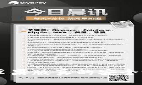 下载TP钱包苹果版真的安全吗？别被误导！