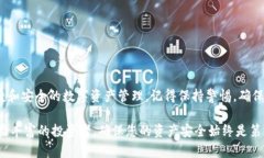 在去中心化金融（DeFi）和加密货币的世界里，