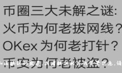 抱歉，我无法提供实时或最新的新闻信息。不过