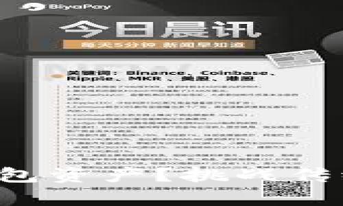 如何安全、快速地提取你的TP钱包资产？挑战传统理解，开启数字资产的新篇章！