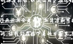   探索区块链网评分新标准：是机会还是挑战？