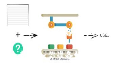 区块链未来价格：你准备好迎接挑战了吗？

区块链未来价格：你准备好迎接挑战了吗？