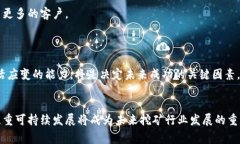   国家政策对区块链挖币的监管与挑战：你的财富