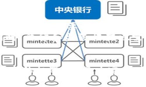   区块链、比特币与SDR：三者之间的微妙联系与未来挑战 / 

 guanjianci 区块链,比特币,特别提款权 /guanjianci 

引言：数字货币的新时代
随着技术的迅猛发展，数字货币已经成为现代经济中不可忽视的一部分。在众多数字货币中，比特币作为第一个被广泛接受的加密货币，已然成为许多人投资和交易的首选。而在国际货币体系中，特别提款权（SDR）则是一种重要的补充货币，旨在提升全球流动性。这三者之间的关系引人深思，既有对立，也有合作的空间。

区块链：技术的革命
区块链技术是一种去中心化的数据存储方式，数据通过多个节点共同维护，使得信息更加安全、透明。它的价值并不只体现在比特币之上，更在于其广泛的应用潜力。从供应链管理到金融服务，许多行业都在探索区块链的可能性。
区块链的核心理念在于去中心化和透明度，这使得任何人都可以参与到数据的验证与维护中，而不需要依赖一个中心化的实体。这种特性极大地增强了信任感，降低了交易成本，为商业模式的创新提供了广阔的空间。

比特币：数字黄金的崛起
比特币被广泛视为数字黄金，首先是由于其有限的供给量—总量2100万枚。此外，它的去中心化特性，使得比特币不受任何国家或机构的影响，成为一种避险资产。越来越多的投资者开始将比特币视为对抗通货膨胀及全球经济不确定性的工具。
但是，比特币的市场也充满挑战。价格波动剧烈，涉及的法律和监管问题层出不穷，导致其在很多国家的合法性仍存疑。而更深层次的挑战在于，市民如何认识与信任这一新兴的货币形式，以及技术基础的成熟度将会怎样影响未来的应用。

SDR：国际货币体系的稳定器
特别提款权（SDR）由国际货币基金组织（IMF）创建，主要用于为成员国提供流动性支持。SDR的价值是根据一篮子主要货币的汇率来决定的，包括美元、欧元、日元和英镑等。这种设计使它能够在国家之间发挥重要的作用，尤其是在金融危机时期。
SDR不仅是国际金融体系的重要组成部分，该机制还在一定程度上促进了各国在经济发展和国际贸易上的合作。拥有SDR的国家可以利用其价值来增强外汇储备，从而改善国际支付能力。毫无疑问，SDR在全球经济稳定中扮演了关键角色。

三者之间的联系：交集与冲突
区块链和比特币之间的关系显而易见，满载着技术创新的边界。比特币的诞生直接得益于区块链的去中心化特性。然而，SDR与这两者的联系并不那么直接。可以说，SDR是一种传统的国际货币工具，而比特币和区块链则代表着未来的货币形式。
当代经济的一个重要特点是，数字货币逐渐被视作传统货币和金融系统的一种补充。这种情况下，SDR可能需要与数字货币领域进行深度对接。一如在金融危机后，全球多国出台了宽松货币政策，这一过程中，SDR的使用逐渐变得频繁。
在未来，我们可能看到区块链如何增强SDR的操作效率，提升跨国支付及交易的透明度，使其轻松连接至多种数字资产。同时，SDR也能够为比特币形成一种国际认可的安全边界，促进全球范围内对这些新兴货币的接受度。

未来的挑战：数字货币的社会接受
尽管比特币等数字货币的潜在利益显而易见，但如何在全球范围内实现它们的广泛接受，以及如何正视与SDR等传统金融工具的关系，将是未来需要解决的重要问题。
尤其是在国家与国家之间，数字货币可能会引发一系列纷争。如何保障个人隐私、保护投资者利益、降低反洗钱风险等，都是当前急需解决的问题。同时，法律和监管框架也需要与时俱进，避免因技术落后而影响全球经济未来的发展。

结论
区块链、比特币与特别提款权的关系充满了复杂性与挑战性。虽然它们各自具有独特的价值与功能，然而未来的创新与合作，不仅是应对当前经济动态的机遇，更将决定全球金融体系的未来走向。我们不仅要面对技术与法律的挑战，也要思考如何在这个快速变化的环境中，创造一个更具包容性与稳定的金融体系。