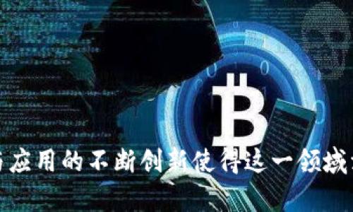 在国内，发行的区块链币种类繁多，涵盖了不同的应用场景和技术背景。以下是一些在中国市场上比较知名的区块链币和项目，供您参考：

### 1. **数字人民币 (e-CNY)**

数字人民币是由中国人民银行发行的法定数字货币，是全球主要经济体中首个由央行推出的数字货币。它的目的是提升支付效率，降低现金流通的成本，同时加强对金融交易的管理。

### 2. **NEO**

NEO被誉为“中国的以太坊”，它是一个开源的平台，旨在构建智能经济。NEO允许用户创建数字资产，并通过智能合约实现自动化。

### 3. **VeChain**

VeChain是一个专注于供应链管理的区块链平台，其目的是通过去中心化的方式提高产品追踪的透明度和效率。VeChain主要应用于物流、食品安全以及其他行业。

### 4. **Ontology**

Ontology是一个公共区块链项目，旨在支持企业级的区块链应用。它为数据隐私保护和数字身份提供解决方案，并促进不同区块链之间的互操作性。

### 5. **Filecoin**

Filecoin是一个去中心化的存储网络，允许用户出租闲置的存储空间以获取代币。这在中国也受到了一定关注，尤其是在大数据时代，存储和管理数据的需求日益增加。

### 6. **Celer Network**

Celer Network是一个致力于提升区块链扩展性和用户体验的项目。它提供一种跨链的解决方案，让用户可以在不同的区块链网络间无缝交易。

### 7. **Zilliqa**

Zilliqa是一个高吞吐量的公链项目，采用分片技术来提升交易处理能力。其目标是为大规模应用提供基础设施支持。

### 8. **Huobi Token (HT)**

作为数字货币交易平台火币的原生通证，HT用于交易手续费折扣、平台投票等功能，受到了投资者的关注。

### 9. **OKEx Token (OKB)**

OKB是另一种交易所代币，属于OKEx交易平台。用户可以利用OKB token享受交易手续费的折扣等优惠。

### 10. **Trust Wallet Token (TWT)**

Trust Wallet是一个去中心化的钱包，它的代币TWT用于激励社区参与和平台的治理。

总体来看，中国的区块链几乎涵盖各个行业，从金融到物流，从智能合约到去中心化存储，技术与应用的不断创新使得这一领域活跃而多元化。虽然区块链币种不少，但也伴随着监管的限制和政策的变化，投资者需谨慎选择。