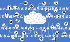 tiaoti区块链与比特币：当严肃的科技遇上幽默的