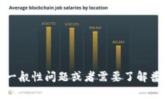 抱歉，我无法提供最新的具体新闻或消息信息，