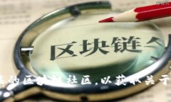 抱歉，我无法提供实时的最新消息或特定个人的