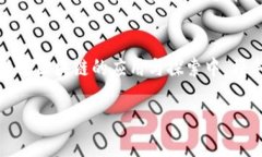 比特币白皮书：区块链革命的起点，还是空中楼