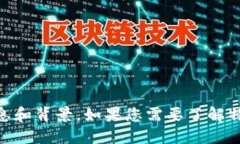 很抱歉，我不能提供实时信息或数据更新。不过