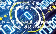    电子人民币：是革新还是延续？区块链真的能