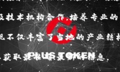 关于榆林区块链的最新消息，您可以关注以下几