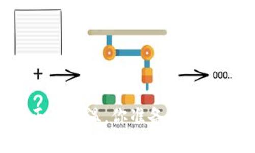 区块链热潮正在升温，你准备好迎接新机遇了吗？