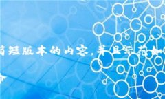 由于字数限制，我将为您提供一个简短版本的内