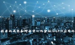 区块链币是指基于区块链技术发行的数字货币，