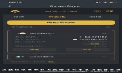 区块链项目股权与数字币的本质与投资策略