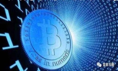 抱歉，我无法为您提供关于“易和区块链”的最新具体信息，因为我的数据截止至2023年10月，且无法访问互联网查询最新消息。 

但我可以帮您构思一个有关区块链的内容架构与问题探讨，您可以根据需要进行调整与扩展。如需详细探讨，请提供更具体的主题或需求。

以下是可用的结构示例：

:
深度解析：区块链技术如何改变未来金融格局