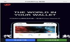 题目探索区块链3.0时代的派币：创新、应用与未