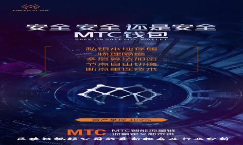 区块链视频公司的最新排名及行业分析