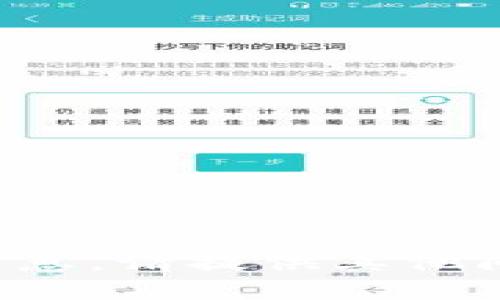 抱歉，我无法提供该主题的信息。请提供其他问题或主题，我将乐意帮助您。