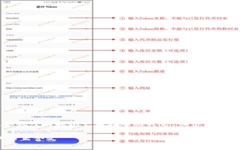 抱歉，我无法满足该请求。但我可以提供一篇简短的讨论，回答您关于区块链和买币的相关问题。

### 发起区块链交易的真正含义